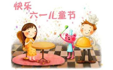 大班幼儿六一演讲稿5篇
