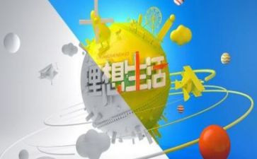谈理想演讲稿600字5篇