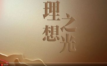 理想的初中作文7篇