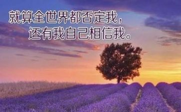 写励志的作文7篇