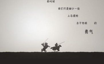 写励志的作文推荐5篇