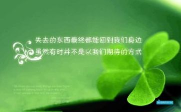 写励志的作文优秀5篇