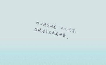 励志作文500字5篇