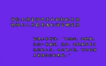 写励志的作文优质6篇