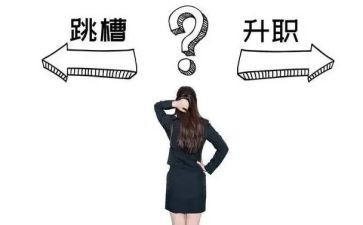 正式的员工离职申请书5篇