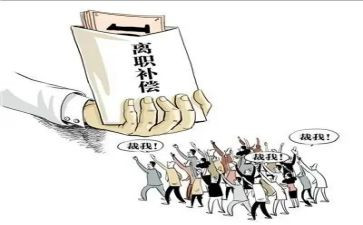 九零后离职申请书参考5篇