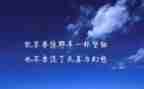 励志作文700字8篇
