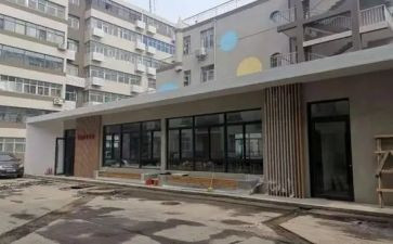 楼院整治工作计划6篇