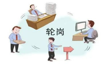 交流轮岗教师个人心得体会7篇