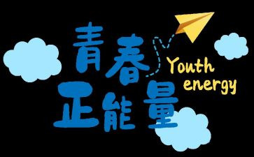 努力奋斗的作文模板7篇