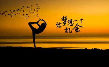 当努力时作文推荐7篇