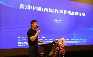 论坛致辞稿8篇