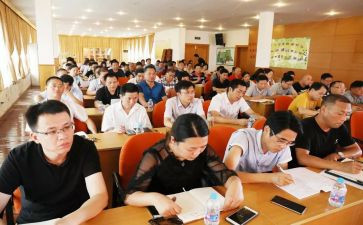 政治轮训心得7篇