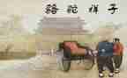 骆驼读后感600字6篇