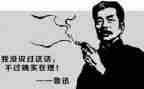 鲁迅传读后感500字8篇