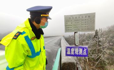 2024年路政员工作总结8篇