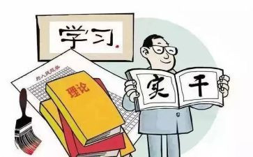 银行个人履职工作总结6篇
