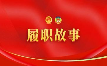 履职考核教师个人总结最新7篇