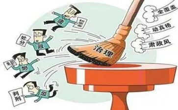 履职考核总结7篇