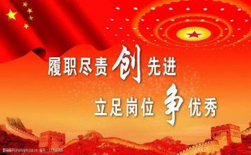 医生个人履职考核总结8篇