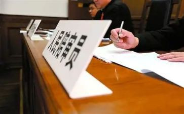 履职待遇自查报告6篇