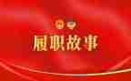 履职考核教师个人总结最新7篇