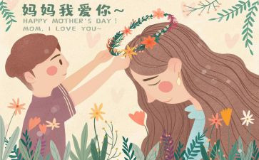作文我的妈妈一百字8篇