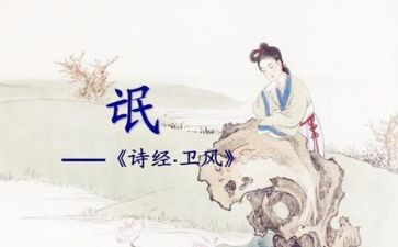 氓的心得体会500字精选8篇
