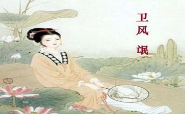 氓的心得体会500字模板6篇