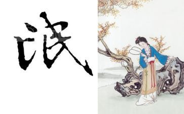 氓心得体会400字最新6篇