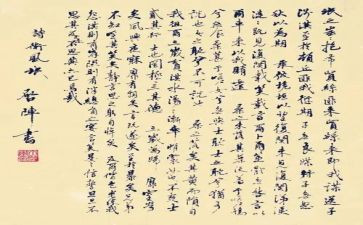 氓离骚教案参考7篇