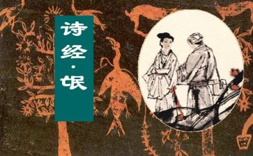 氓的心得体会1500字推荐6篇