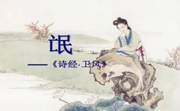氓的心得体会500字最新8篇