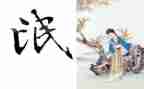 氓心得体会400字最新6篇