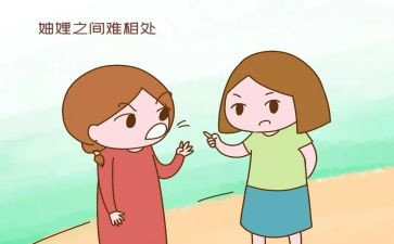 矛盾纠纷调处工作总结7篇