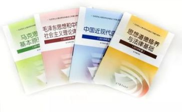 2024毛概心得体会7篇