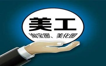 美工年终总结范文优秀7篇