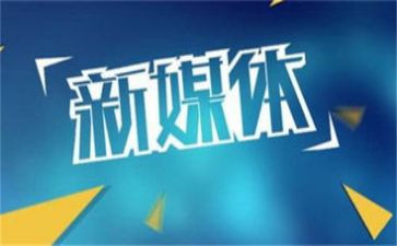 媒体合作合同8篇