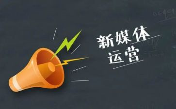 全媒体工作总结最新8篇