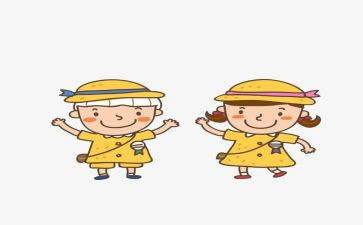 蒙班安全工作计划8篇