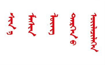 清明节蒙文心得体会模板7篇