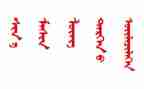 清明节蒙文心得体会模板7篇