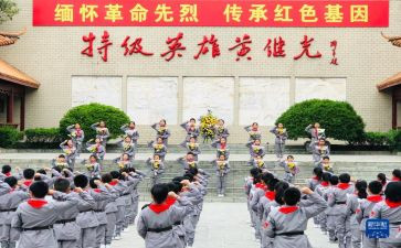 清明缅怀先烈的心得体会7篇