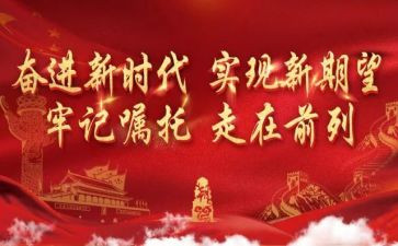 小学生缅怀先烈演讲稿6篇