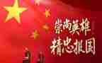 清明节缅怀先烈演讲稿7篇