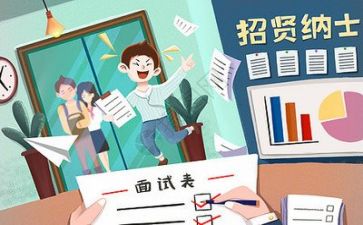 面试时的演讲稿5篇
