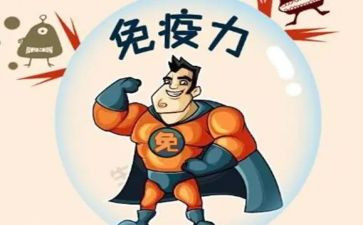 免疫工作计划计划推荐8篇