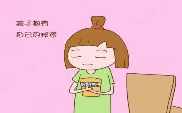 我发现的秘密的作文精选7篇