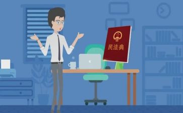 民法培训心得体会6篇