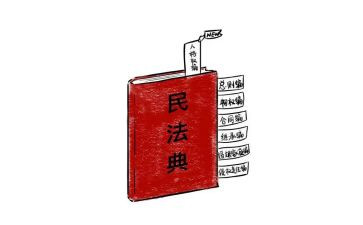 学宪法民法心得体会8篇